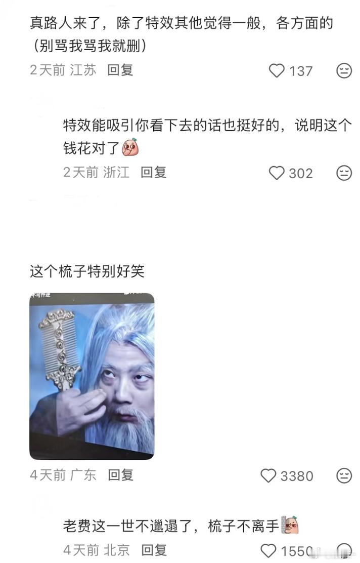 白日熄灯囗碑还有救吗？还在挣扎 