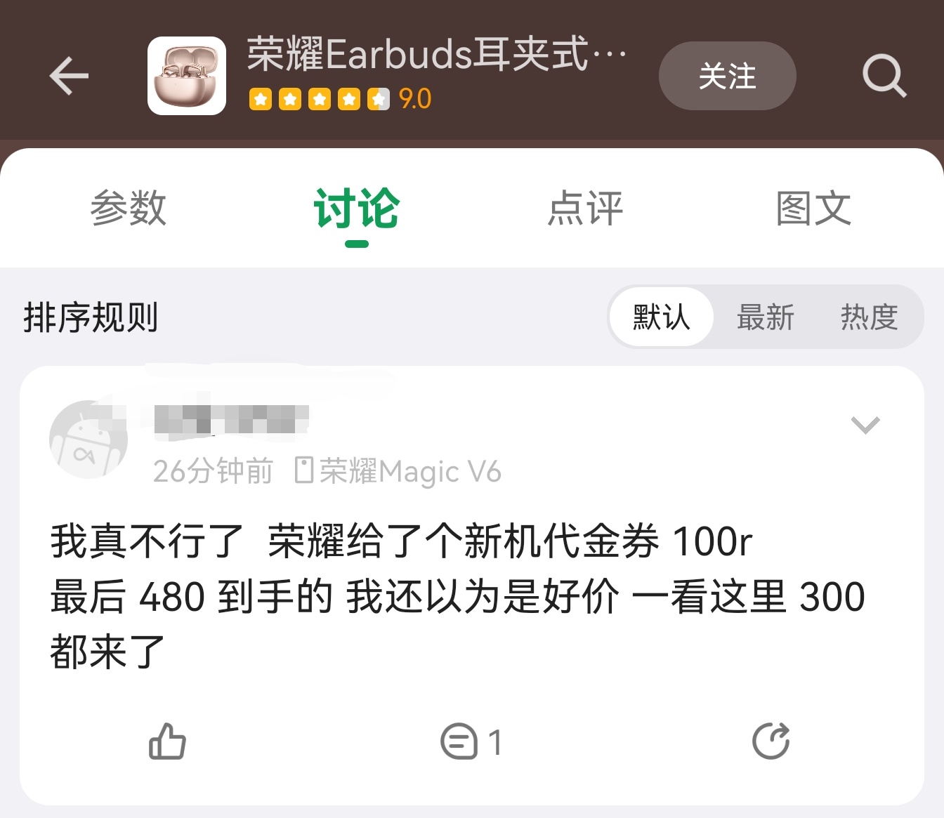 品牌都得找你们进货