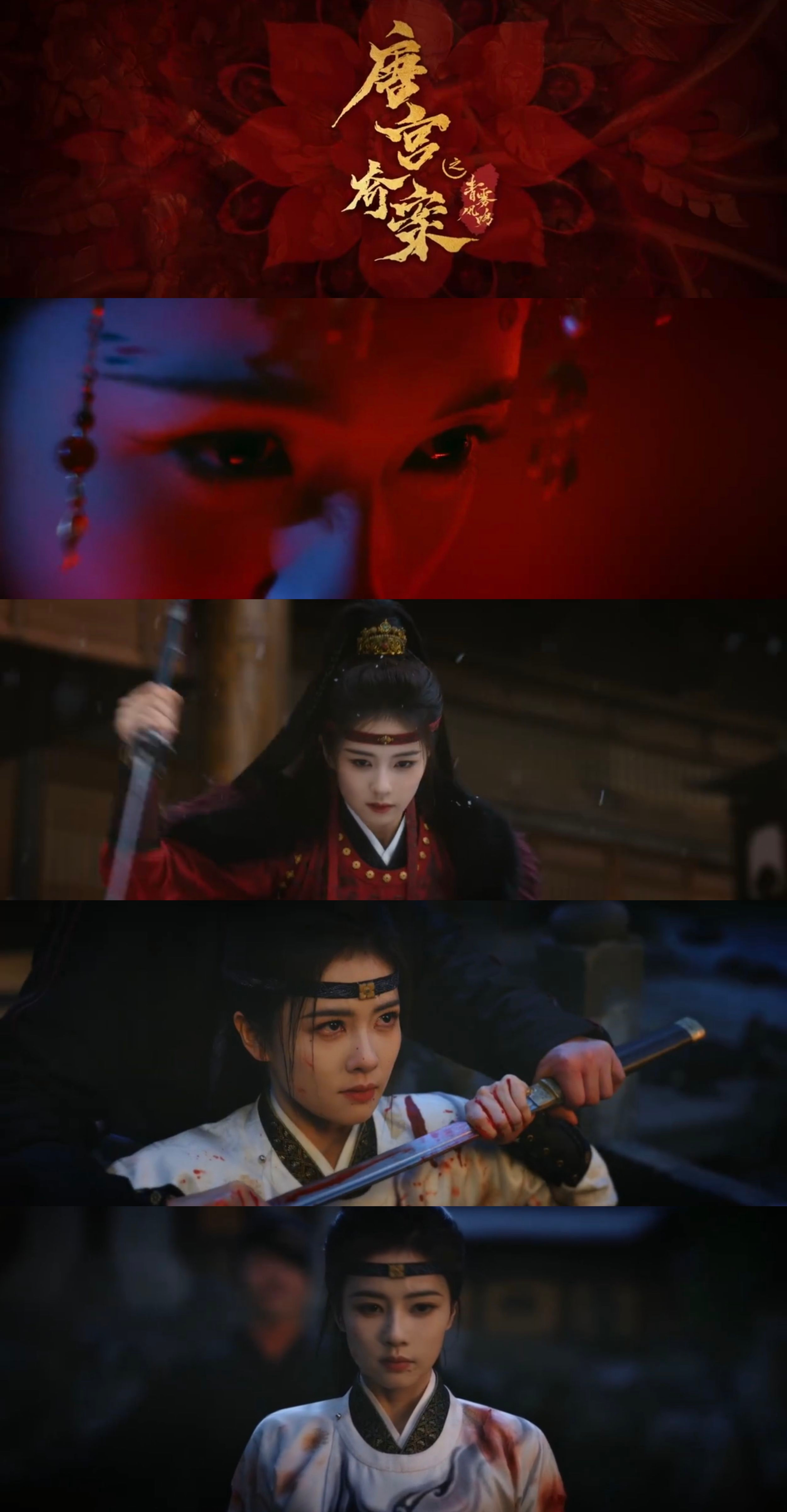 白鹿白鹿严选的含金量还在上升  【白鹿   严选亦严宣】    我想，很多人和我