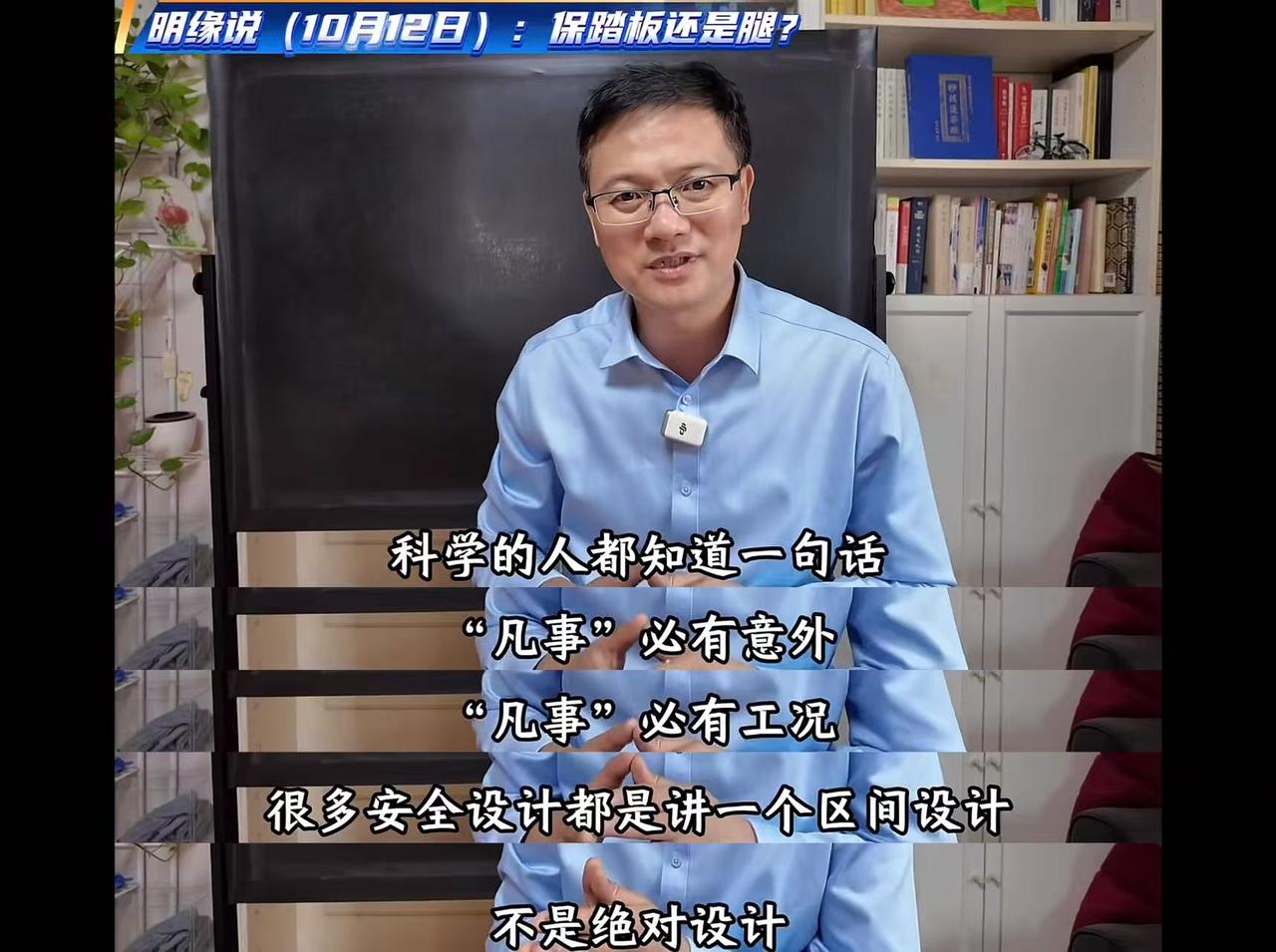 专家解读尊界V800测试，别让“断了就是减配”替代理性追问
工程科学里没有“绝对