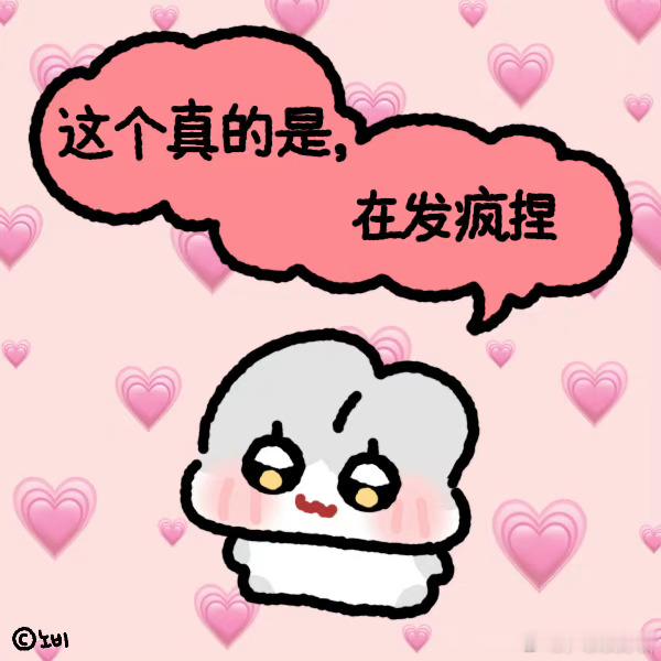 咪从明天开始出差，本周日才算彻底结束请可爱们保护咪