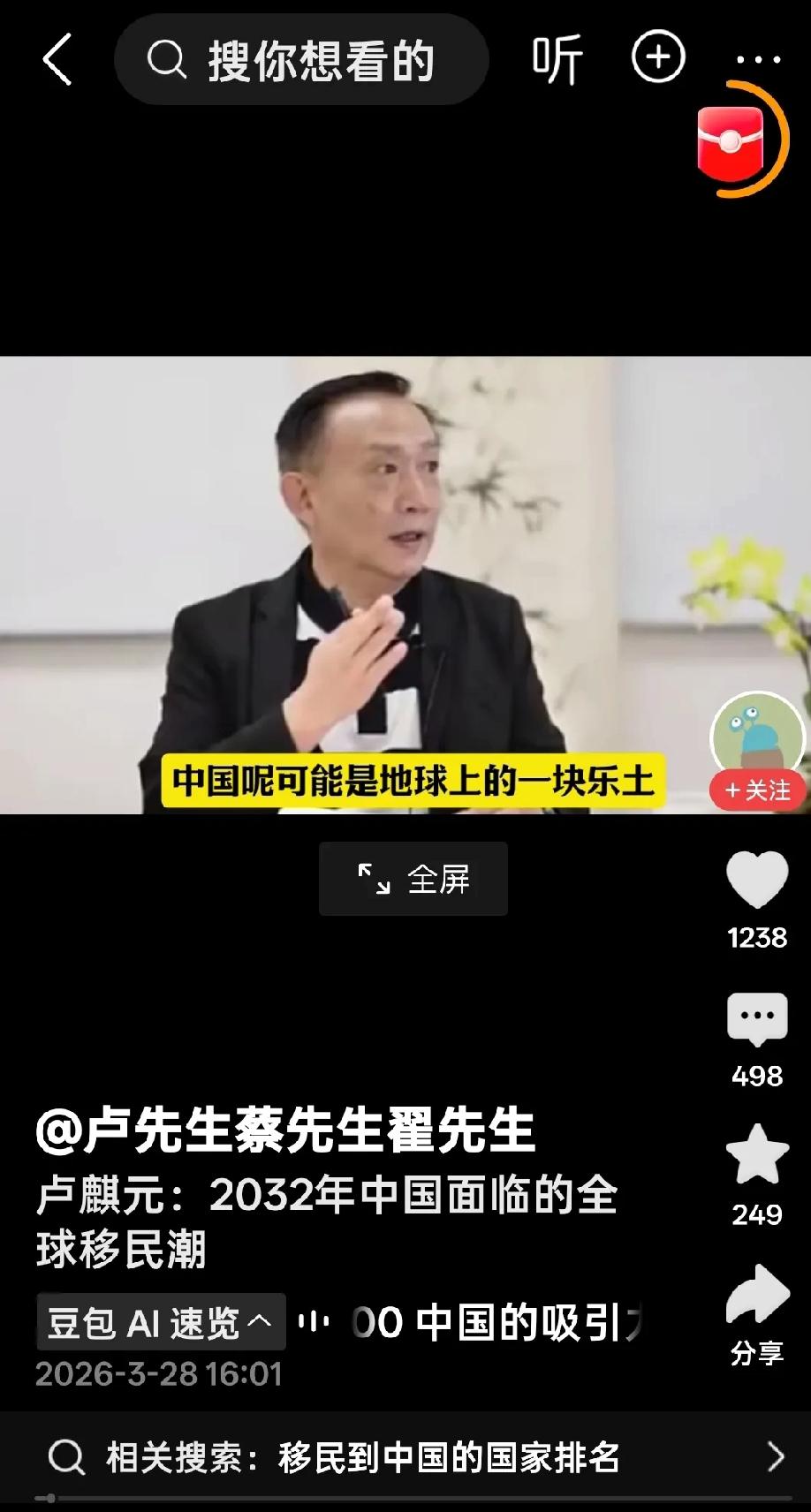 深圳湾口岸多了不少外国面孔，东莞工厂里东南亚工人说话带口音，北京通州有外籍老板领