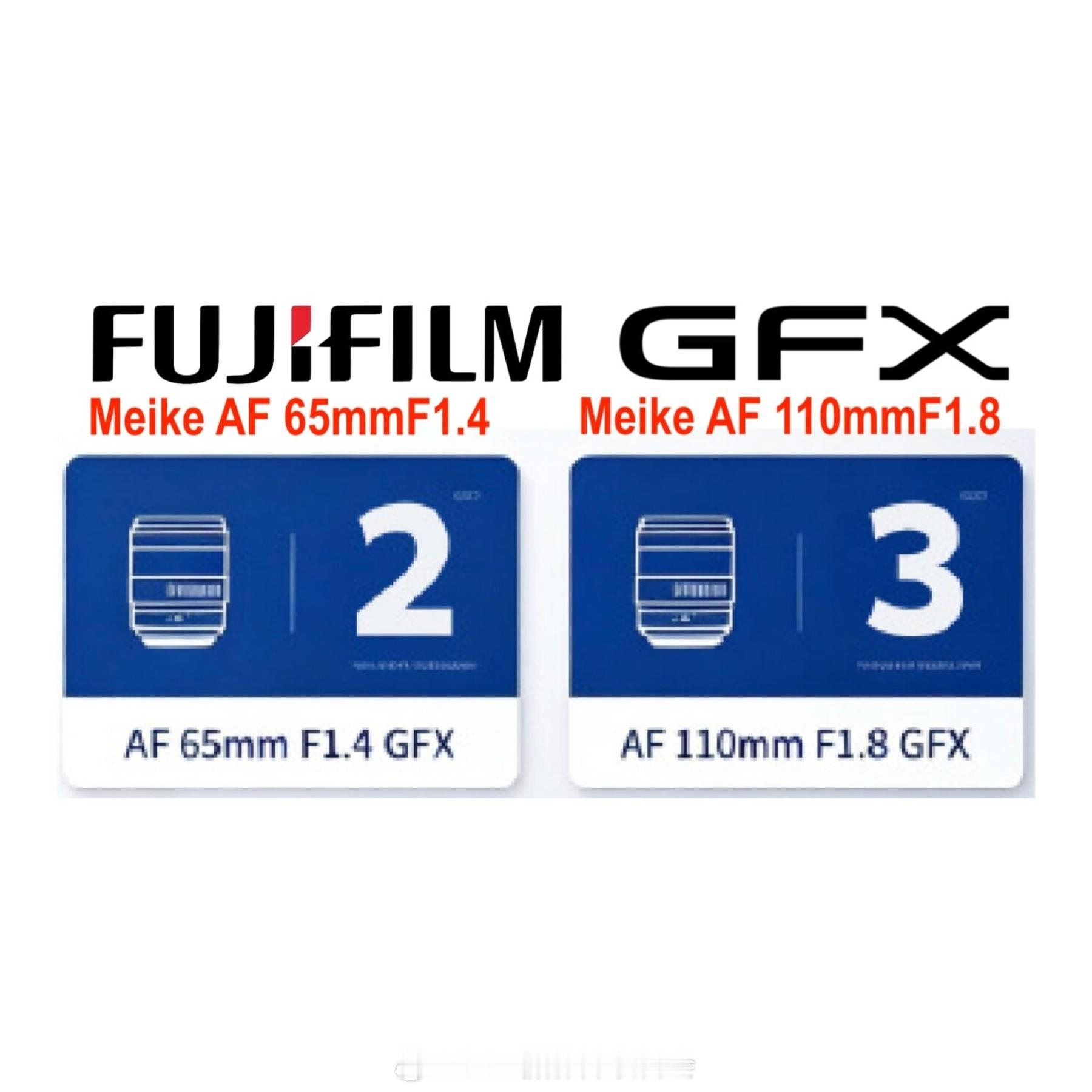 fujirumors: 美科接下来的新品中画幅镜头是GFX 65mm F1.4和