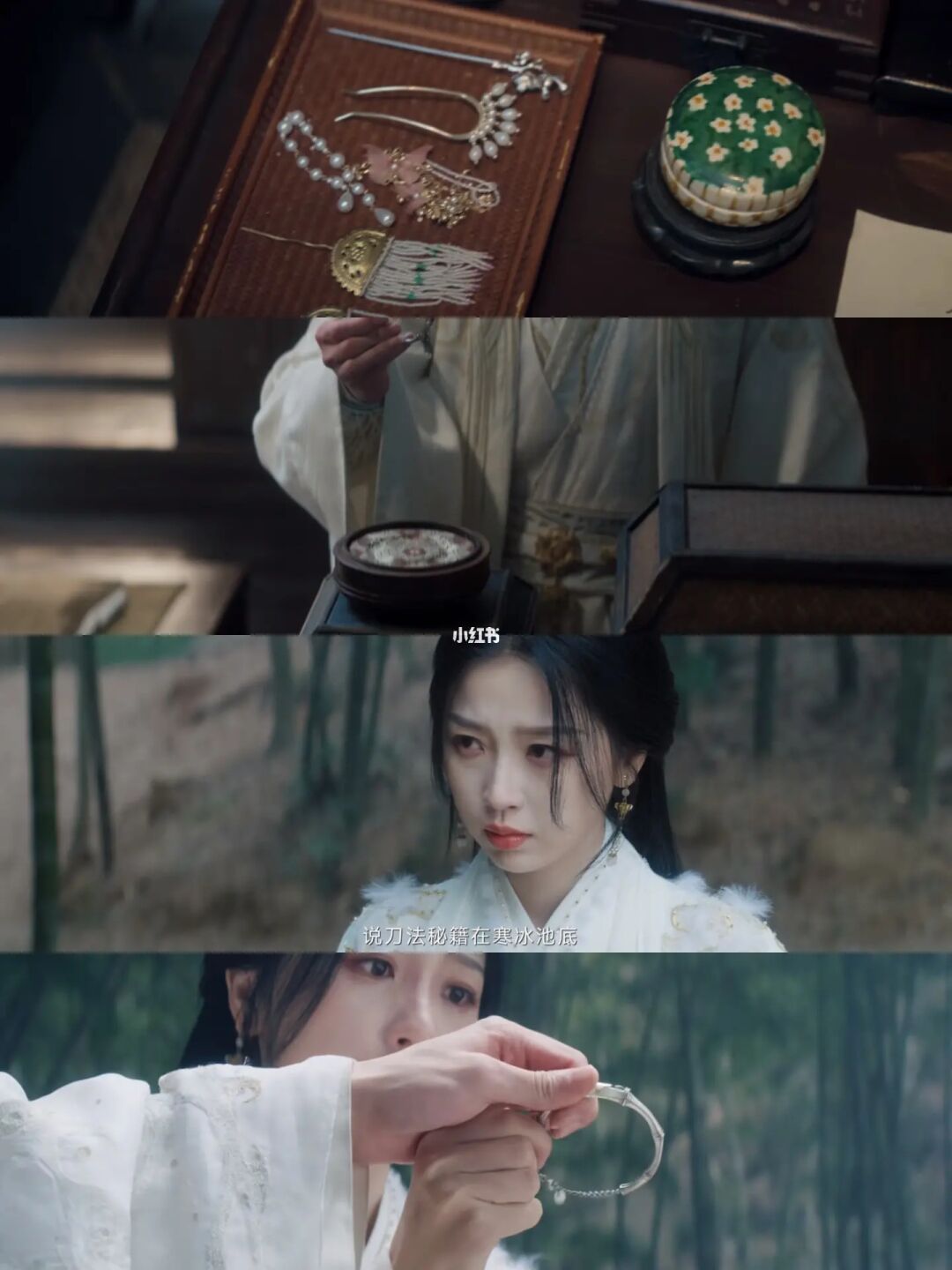 月公子 果然见过郑南衣