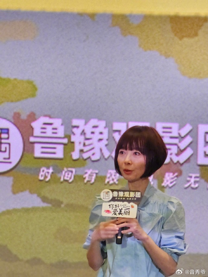 女孩的野性不该被世俗驯化看完这部奥斯卡提名动画才懂，爱美丽的第一句 “吸尘器”，