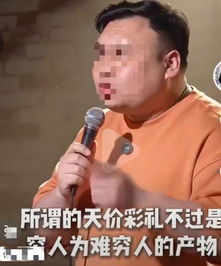 你同意天价彩礼的这一说法吗？你属于哪一种？
        现在男女青年谈恋爱，