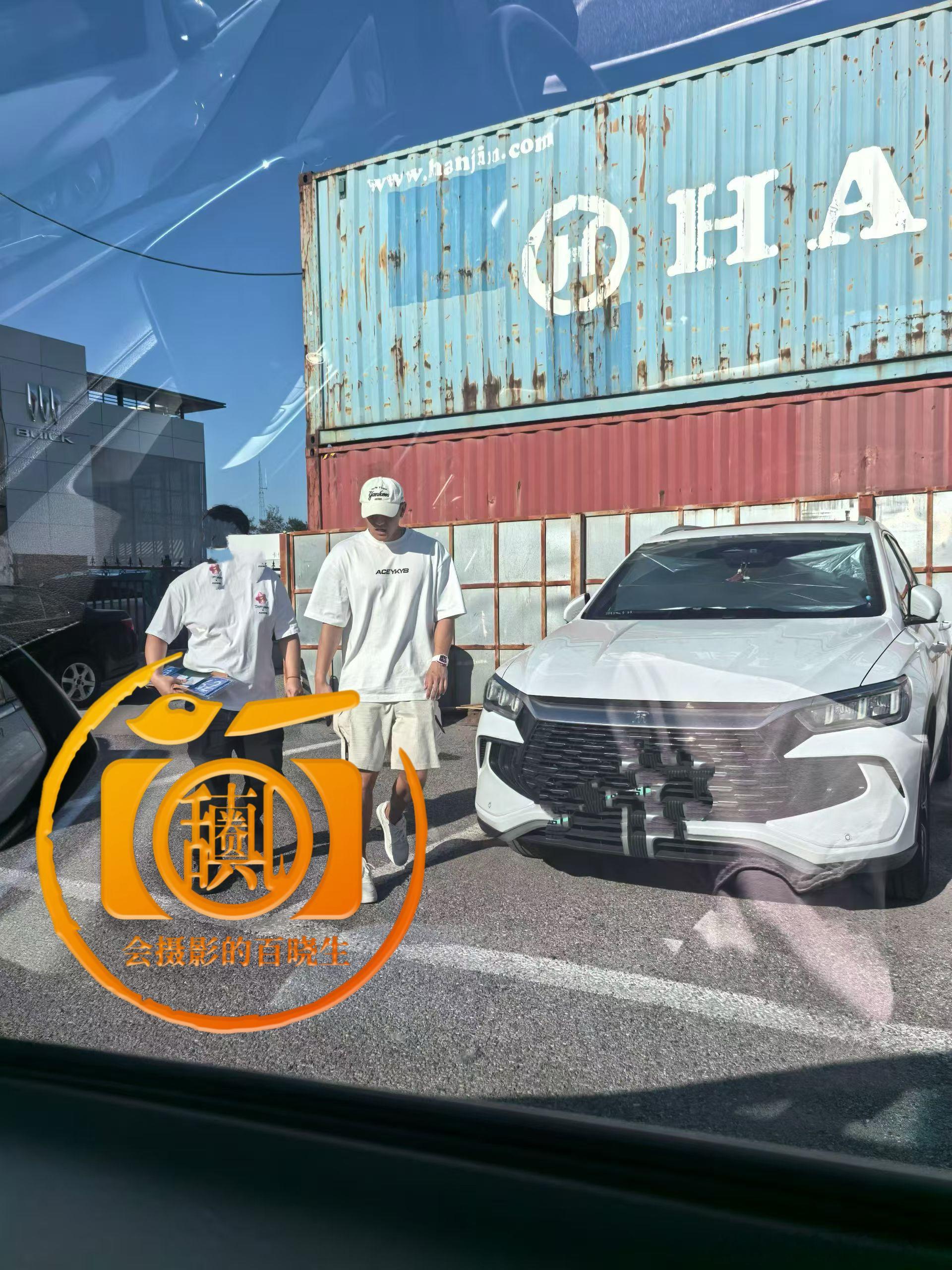 黄子韬违停后现身车管所！ 