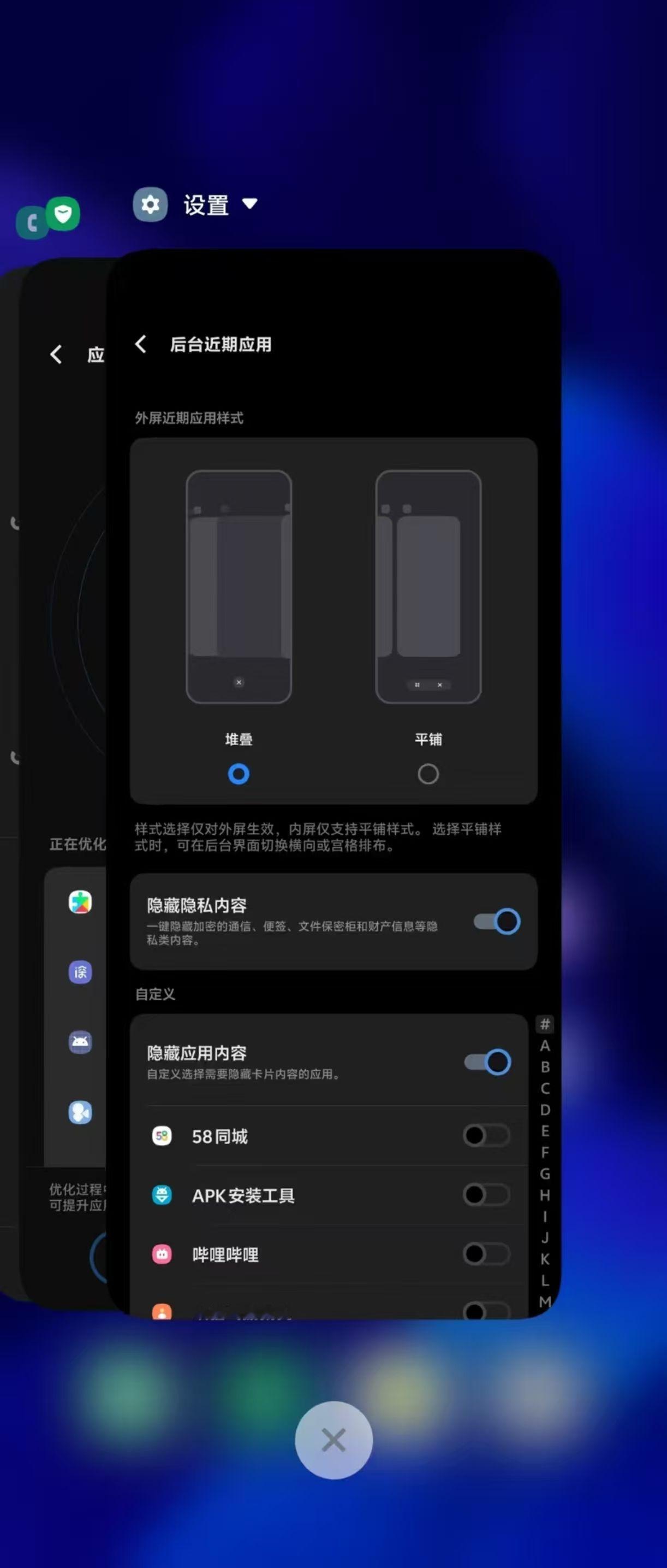 这两天聊到 vivo 可能线上平台关注较多的的 vivo 的 MR 头显，也就是