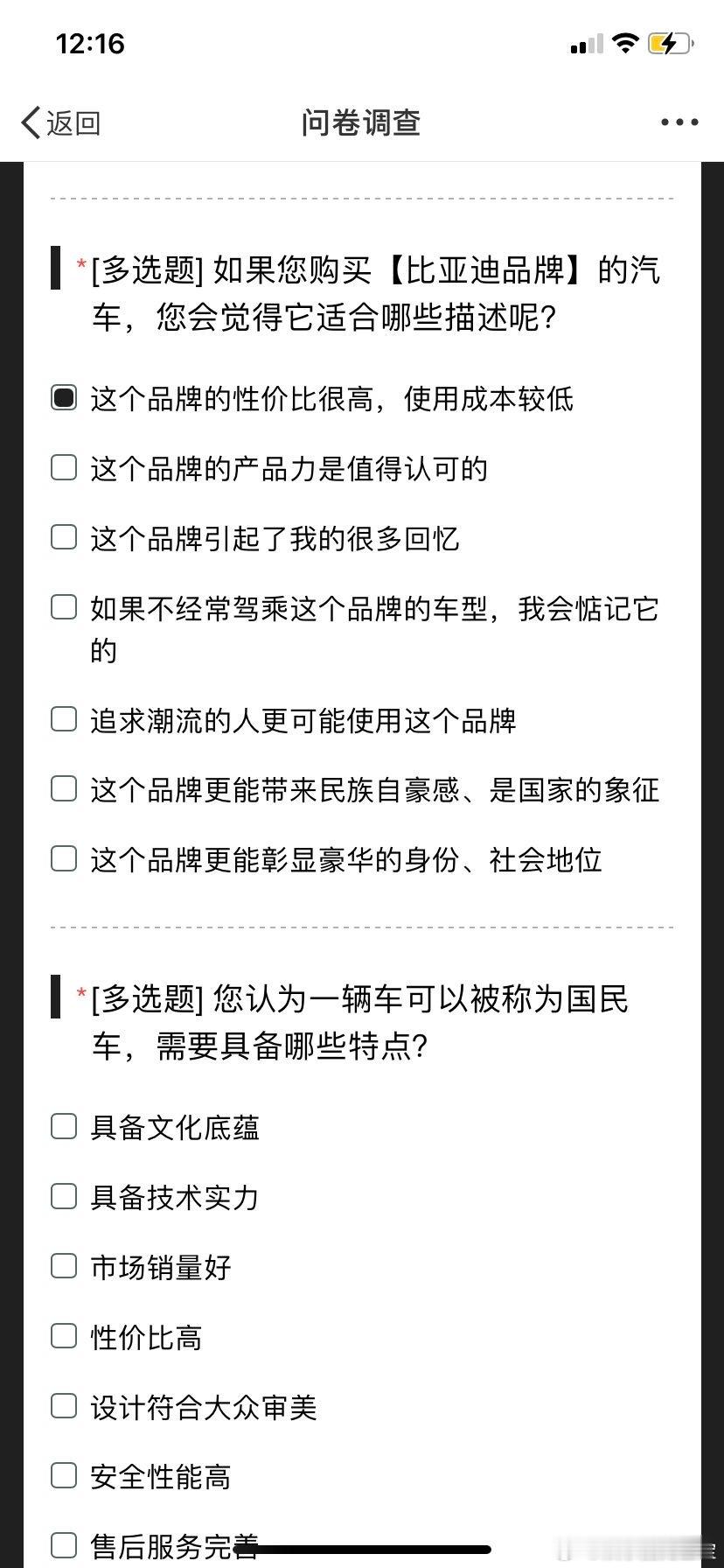 国民车的门槛有多高  在汽车的世界里，“国民车”这三个字，不仅仅是一个称谓，更是