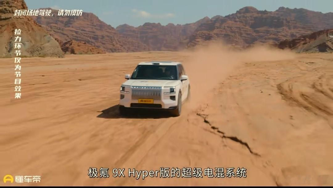 高原无人区自驾选车要舒适还是性能 电车是新时代产物，空间更大，操控系统更智能。而