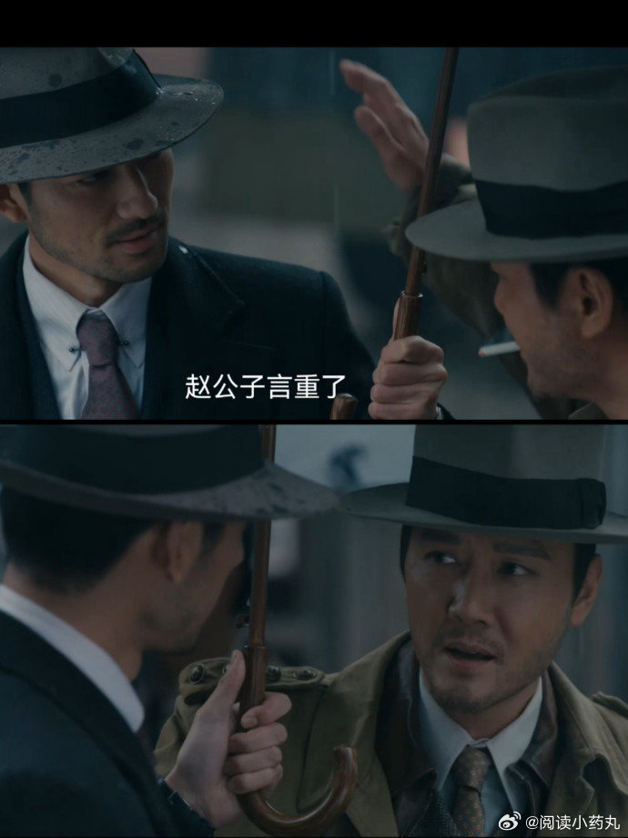 醒来第9集32分30秒冯绍峰也太吓人了，本来看着一脸老实样，结果没有想到身份一变