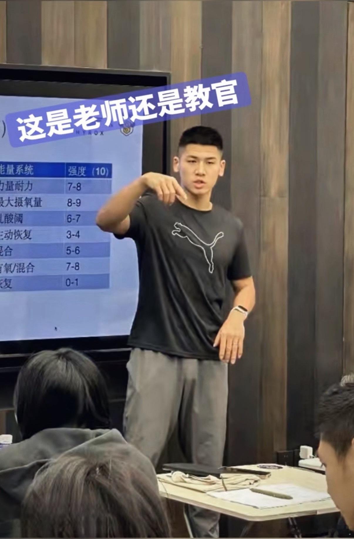 看起来像是培训机构的老师