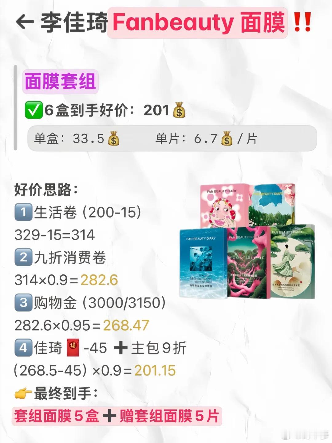 晚8点上淘宝618预售抢0元付定年度超大购物福利重磅开启，直播间好物轮番上架，从