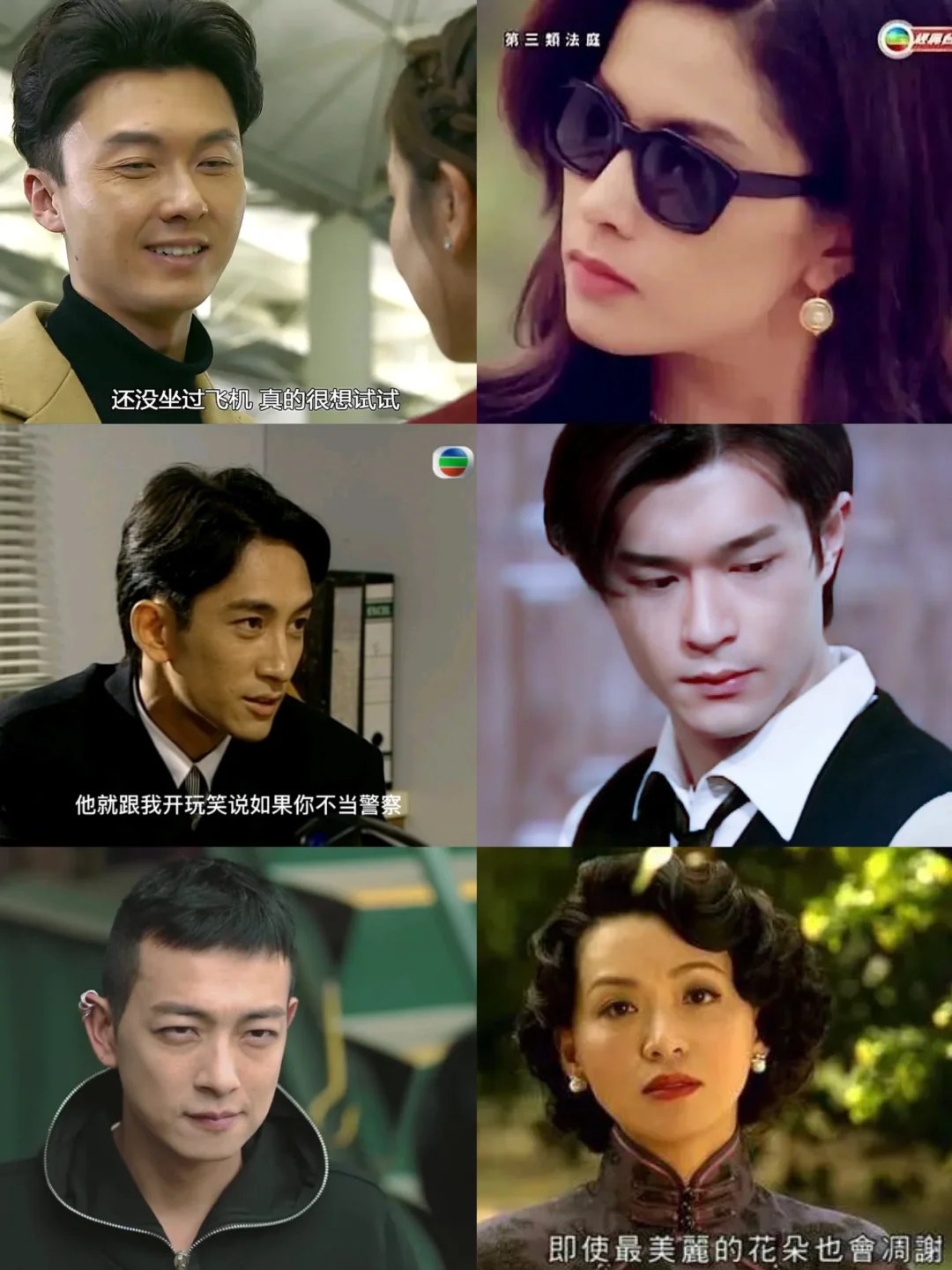 盘点港剧里的美强惨（二）❗️