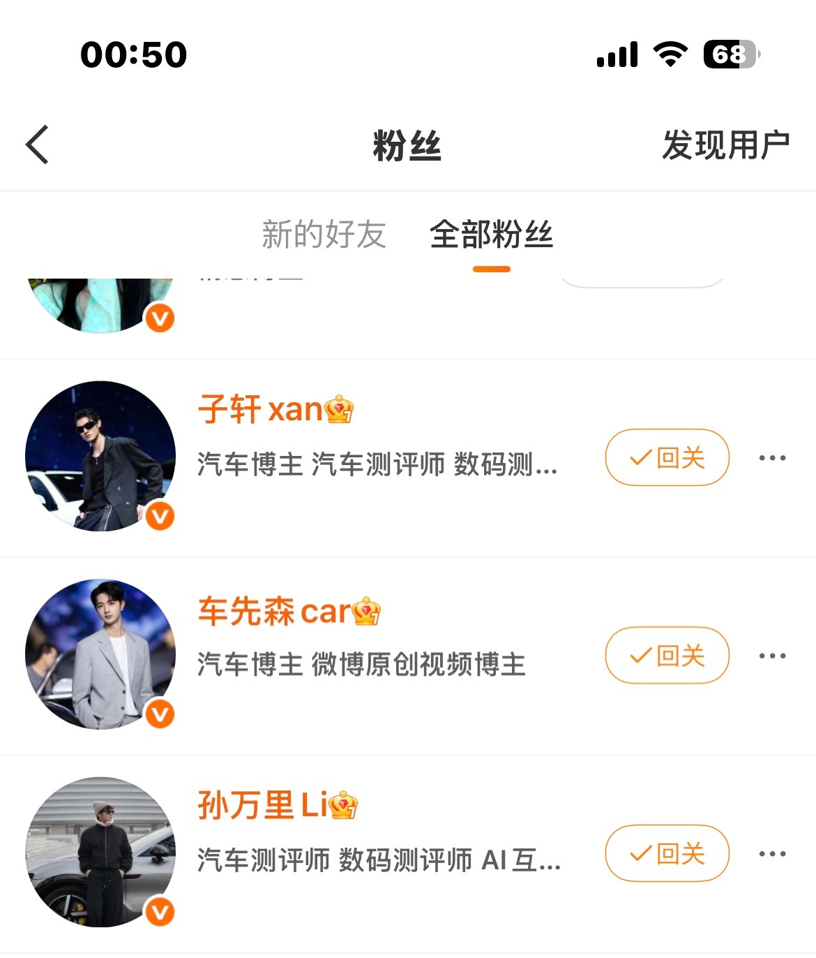 又来？ 