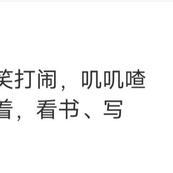 当一个人不爱你的时候，你说什么都是没用的，你挽留的方式会被认为是犯贱，你道歉的语