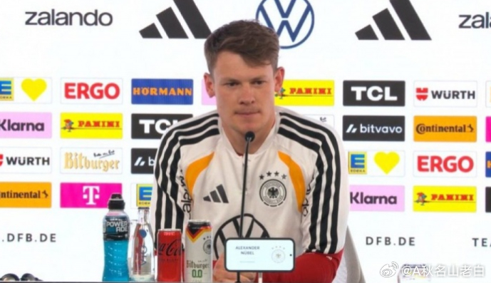 北京时间3月31日2:45，德国将在友谊赛对阵加纳。赛前，德国门将努贝尔出席新闻