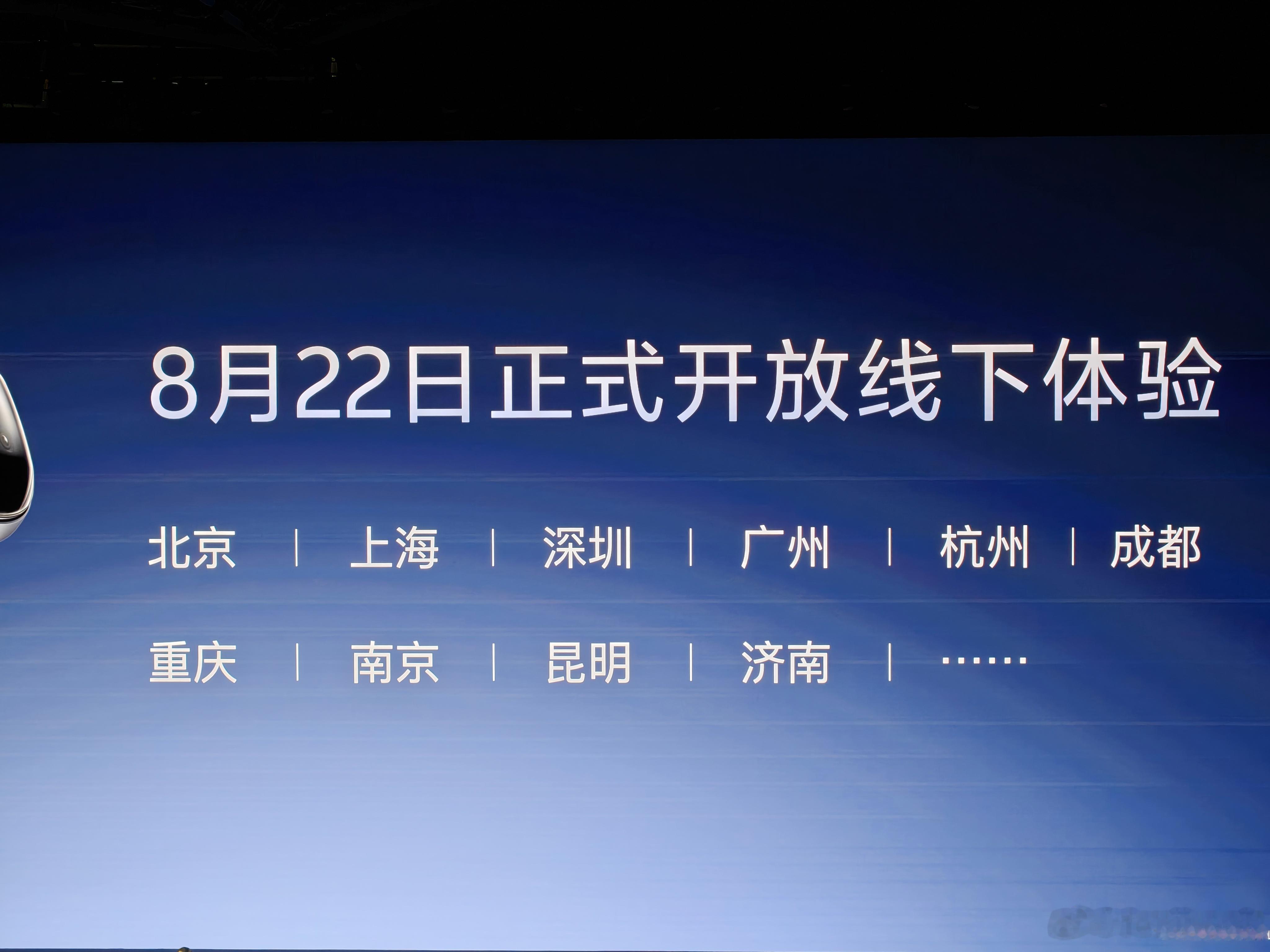 vivo Vision从明天开始vivo Vision 正式开放线下体验预约，小