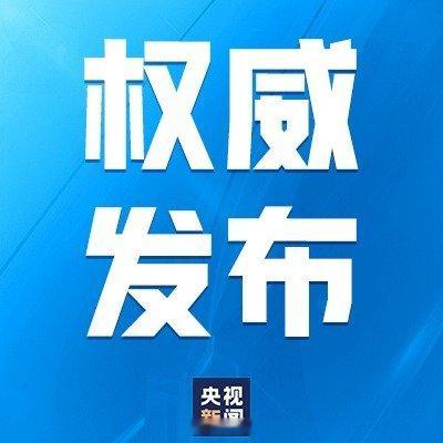 坚定推进祖国统一大业祖国统一，民族复兴。 西安·华严寺