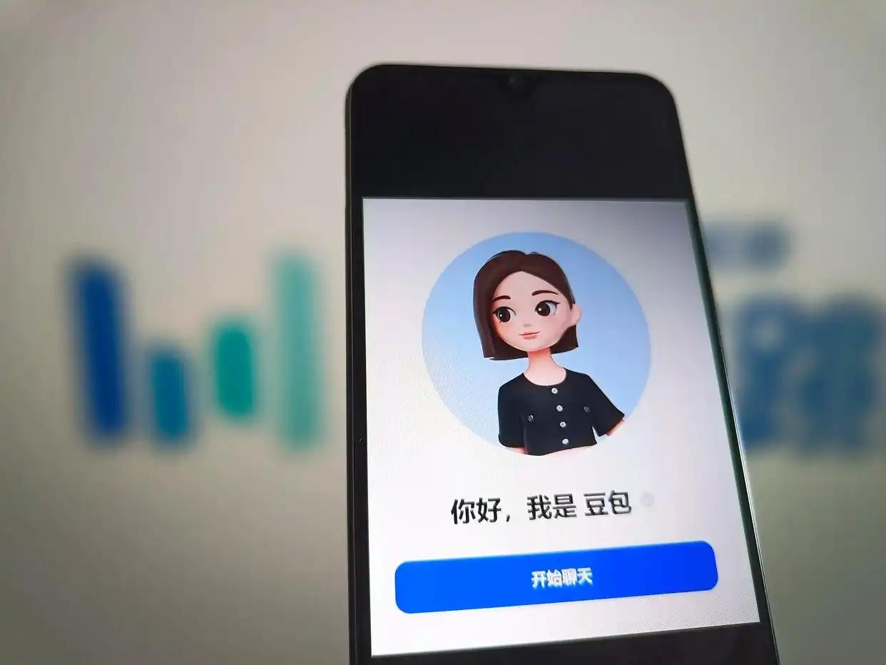 6月3日傍晚，豆包通过官方公众号宣布即将推出专业版。该版本面向软件开发、数据分析