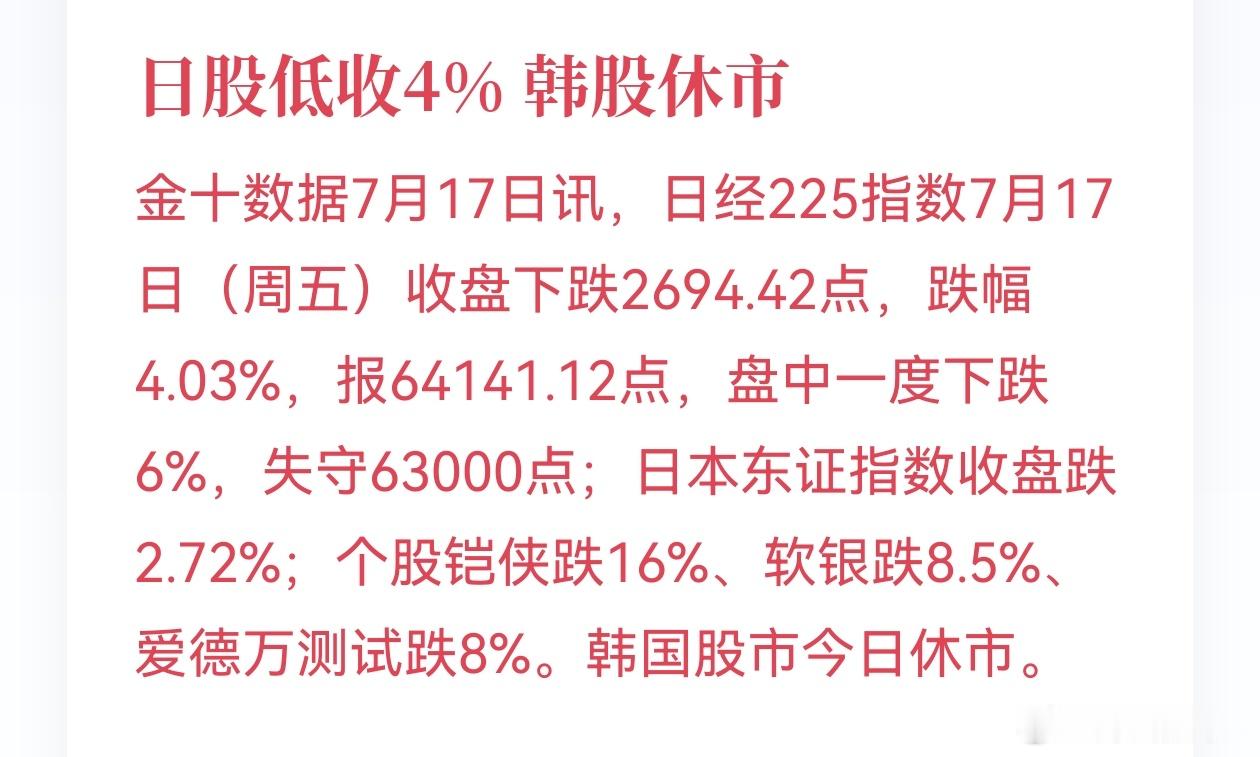 A股跌至3790点全球股市大跌，这次小黄还算坚挺，没当做取款机。换做几年前出现这