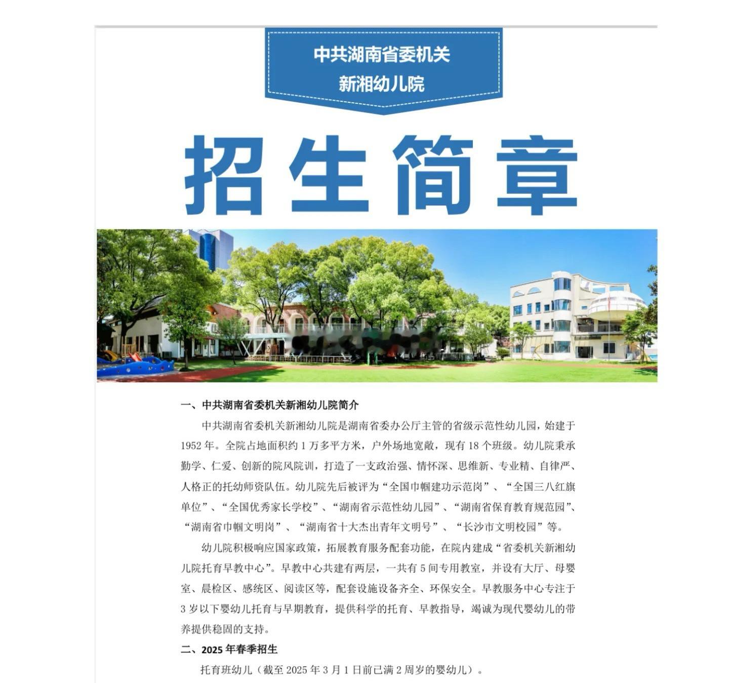 你们也对外了呀[二哈] 