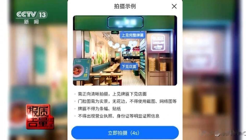 针对近年来外卖行业存在的“幽灵外卖”、非理性竞争以及外卖配送员权益保障不足等问题