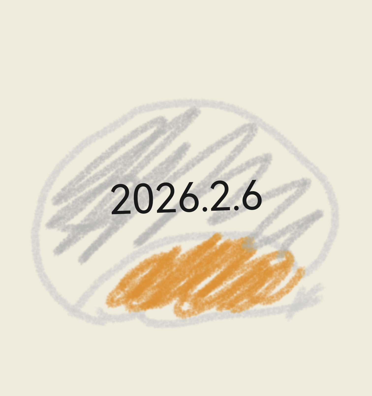 晨光熹微，薄雾轻笼，晨起心情格外明朗，蒸一屉暄软的肉包，就着温热的豆浆下肚，浑身