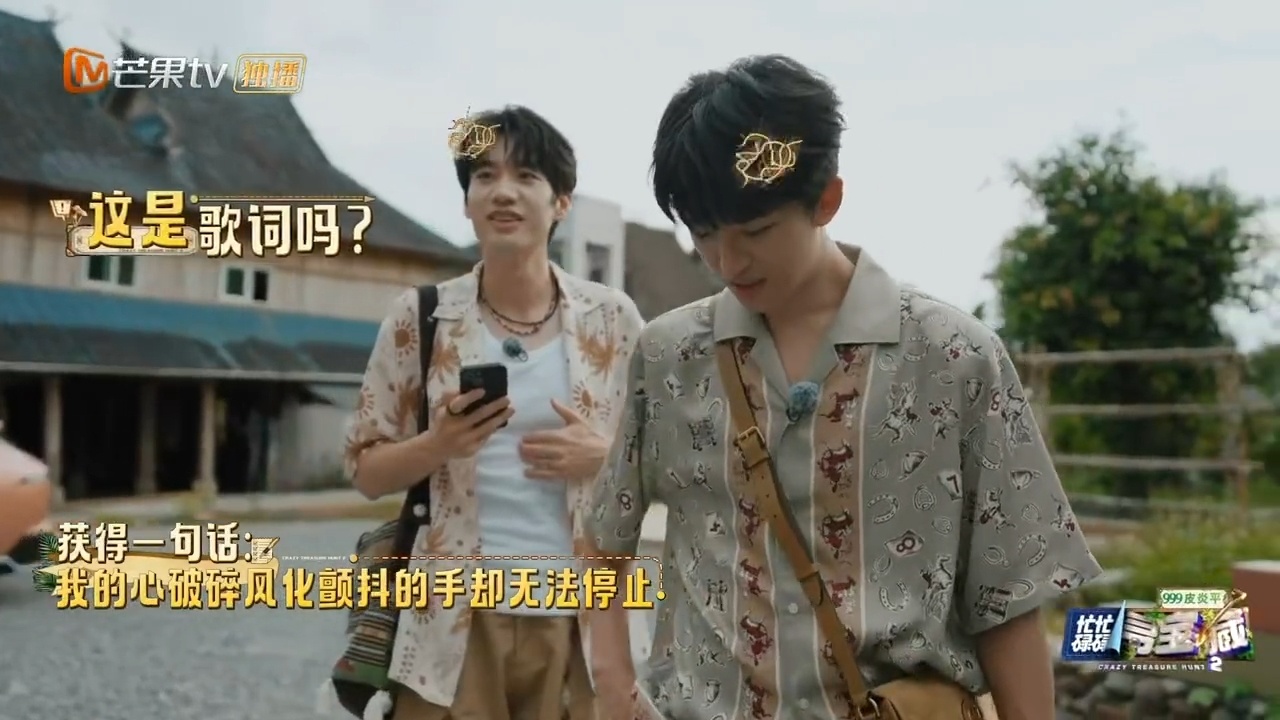 黄子弘凡庞博没听出回家的诱惑隔着屏幕疯狂提示！这句歌词就是回家的诱惑专属BGM，