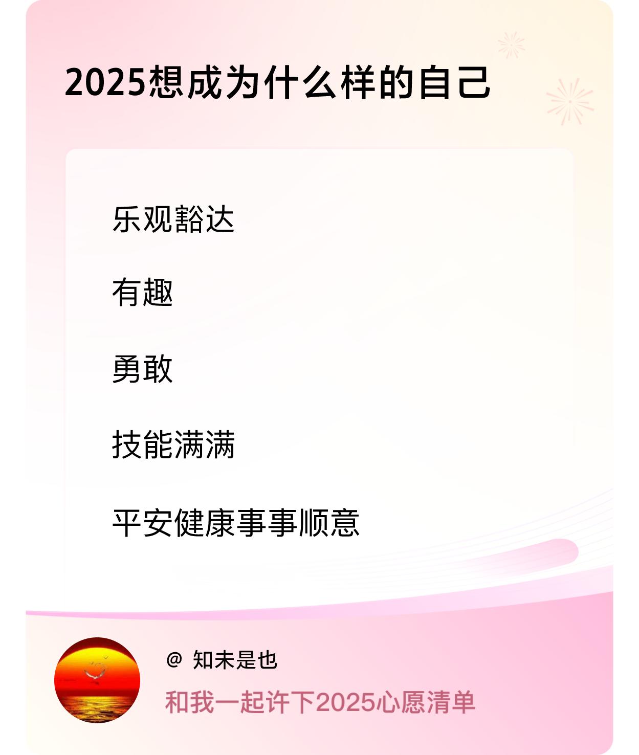 ，戳这里👉🏻快来跟我一起参与吧