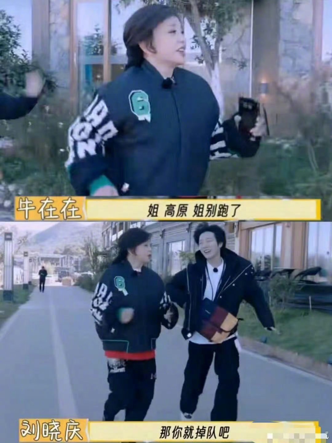 退出麦门入庆门 该说不说刘晓庆这精神是真好[666][666][666] 