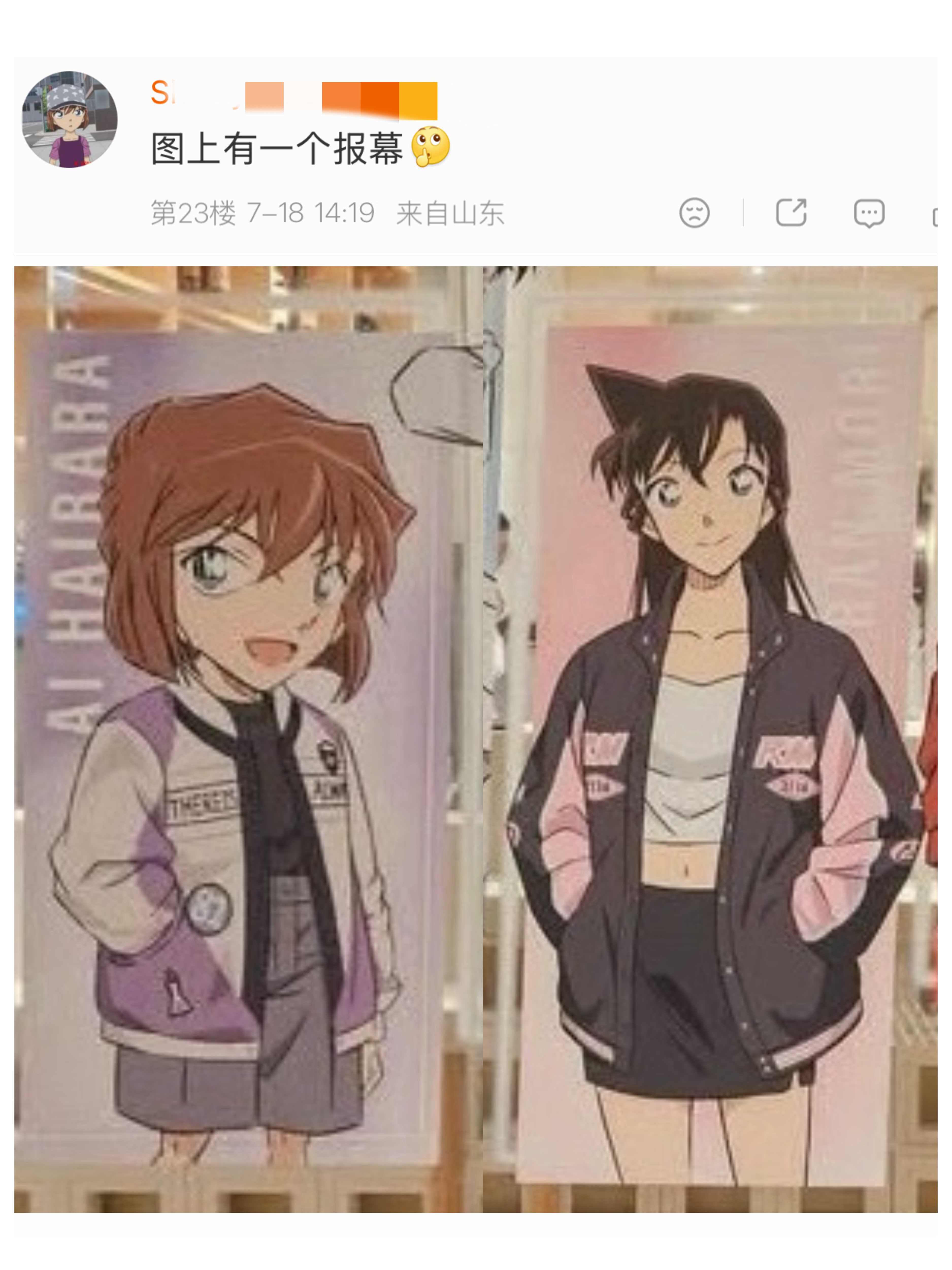 【】哎呦我去笑死我了 