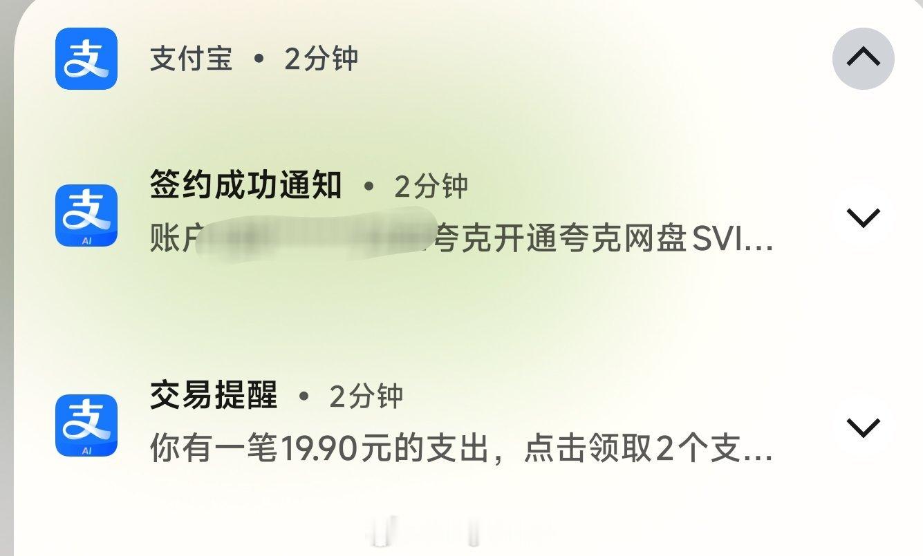 怒冲夸克会员。。。。气死我了。。。 