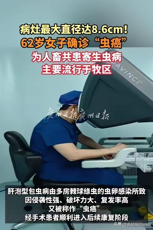 “给所有养宠家庭敲醒警钟！”福建一名62岁的万女士，就因为常年和宠物零距离相处，