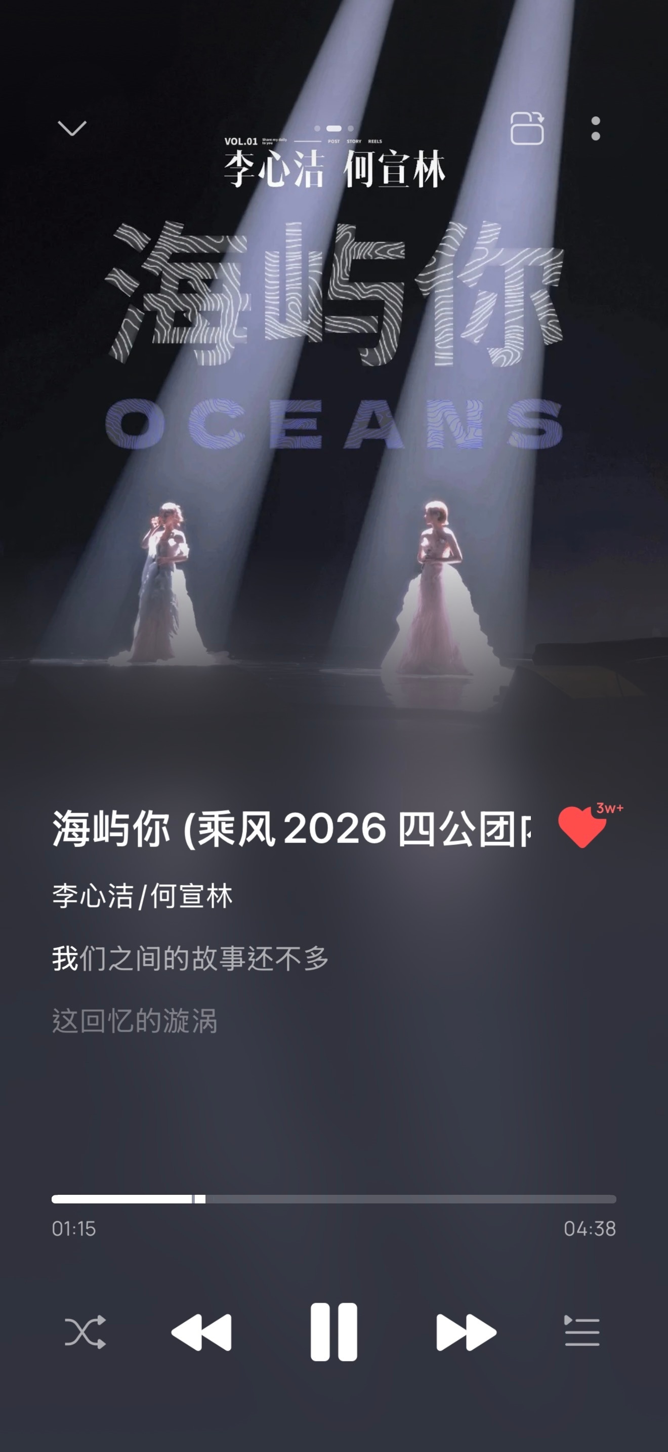 海屿你谁给换的封面！好好看！ 