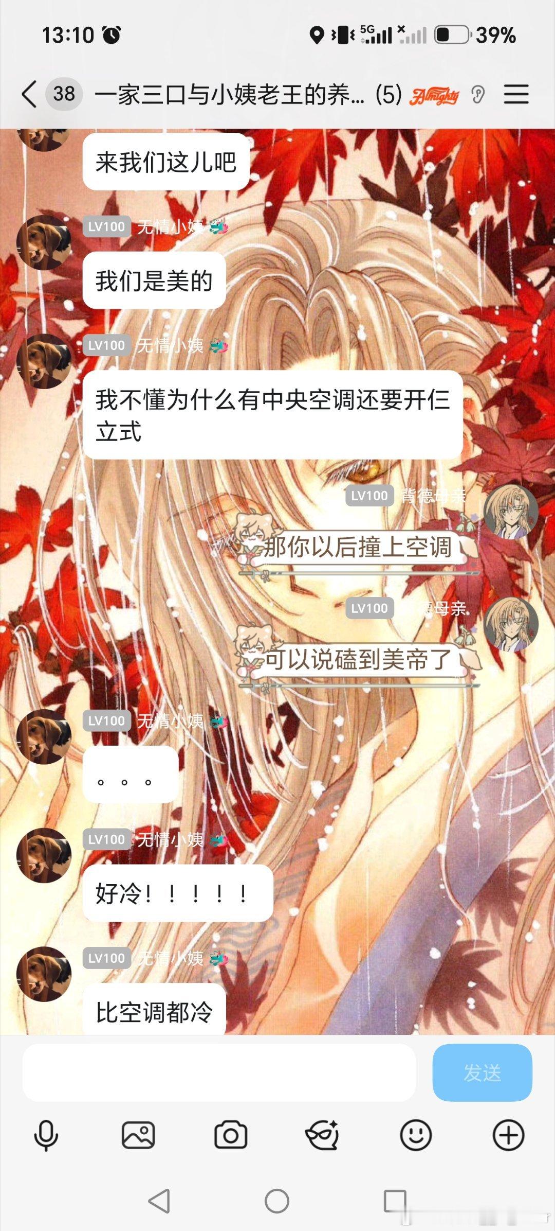 怎么了呢磕到美帝了 