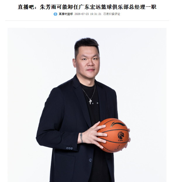 这下宏远算是彻底重建了，属于完全格式化+重装系统级别的重建了。。。。。。。不知道