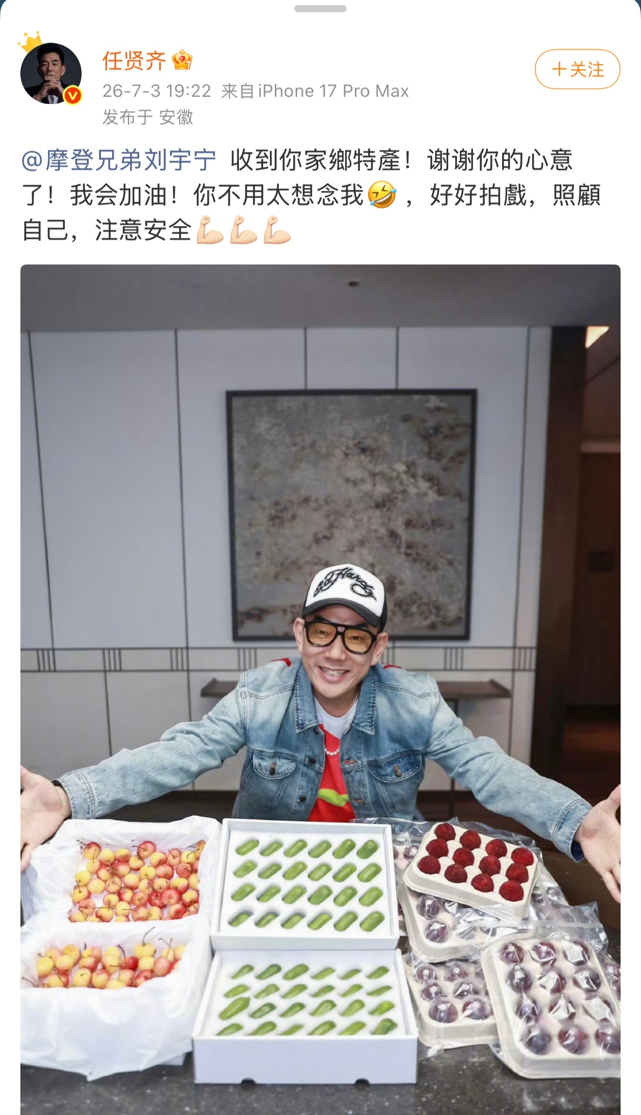 丹东真是个物产丰富、人杰地灵的的好地方2月吃草莓🍓4月吃铁皮柿子🍅和蓝莓🫐
