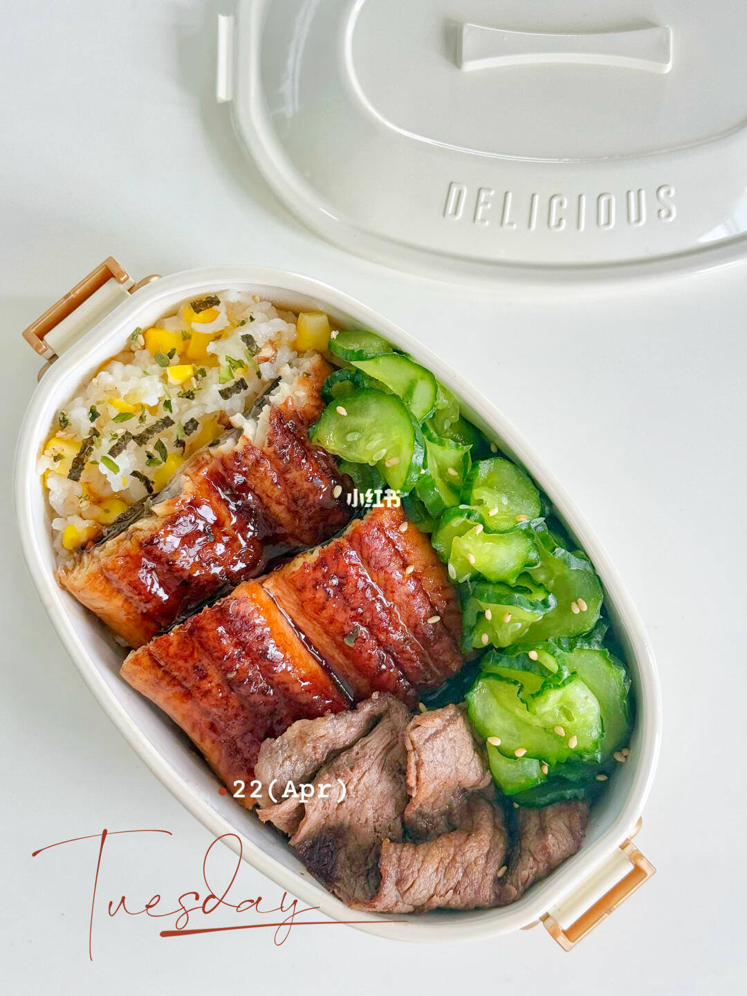变了个当🍱｜鳗鱼肥牛双拼饭双倍快乐的便当