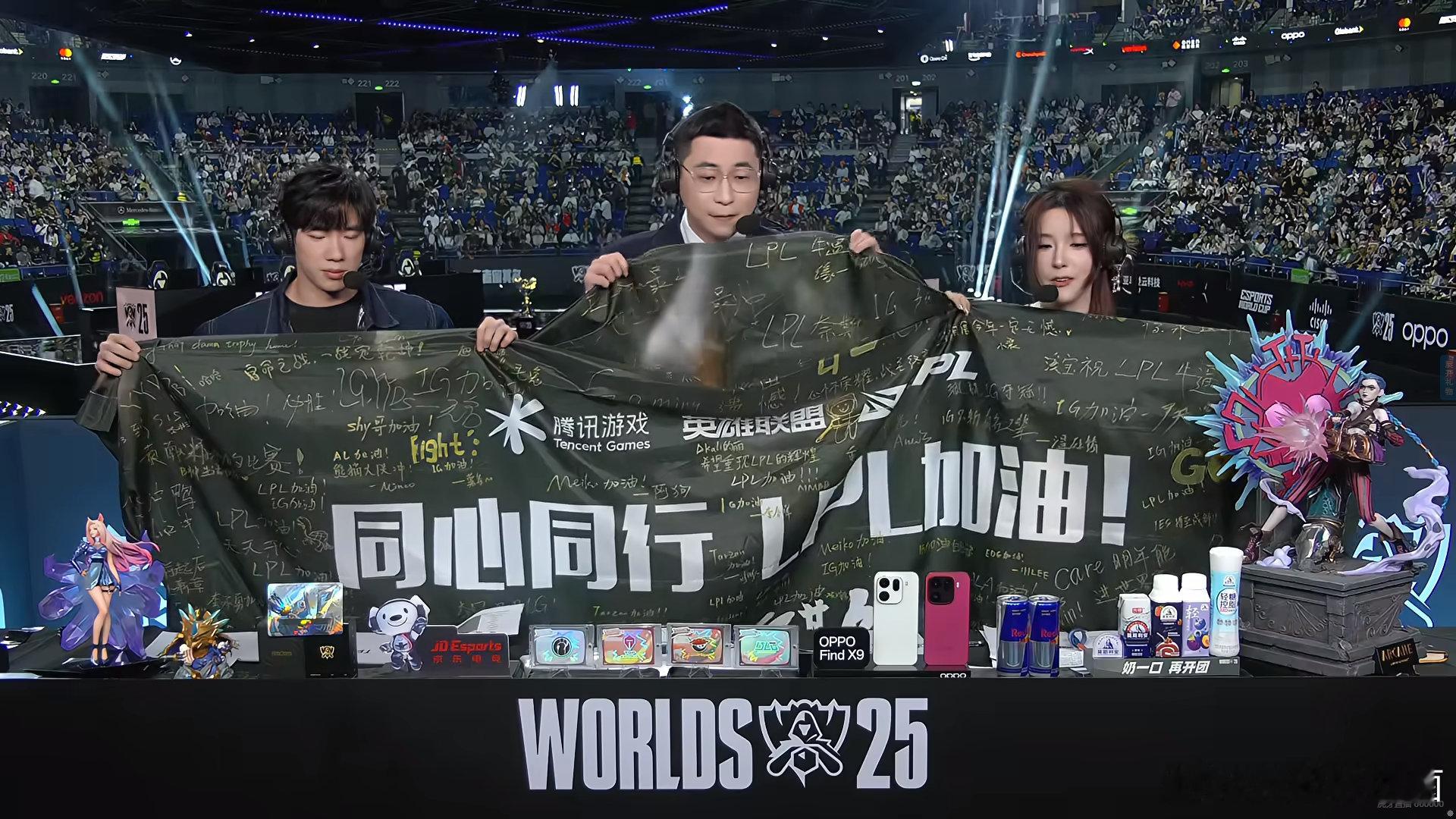 Rita评论席举起LPL战旗王多多携粉丝祝福一起为lpl加油记得EDG夺冠时宿舍