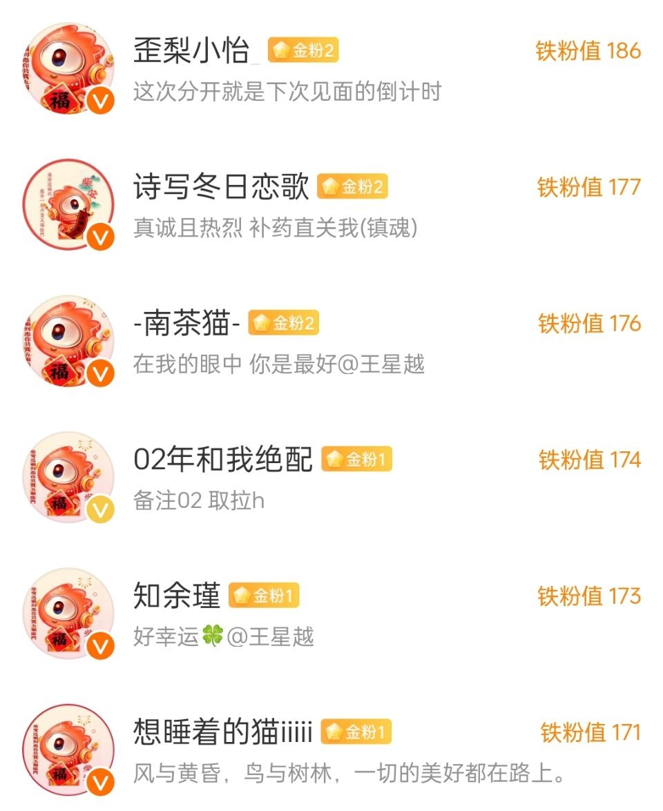 怎么你不太一样  02还有你[doge] 