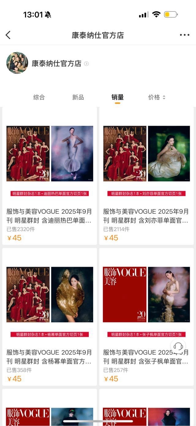 为美貌买单吗[允悲]我同担咋冲这快[允悲]大家都是默默来呀 ​​​