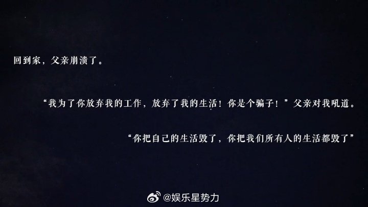 华为见非凡郎朗聊曾经遇挫弃琴郎朗聊起童年学琴的经历，5岁首演获得沈阳比赛第一到北