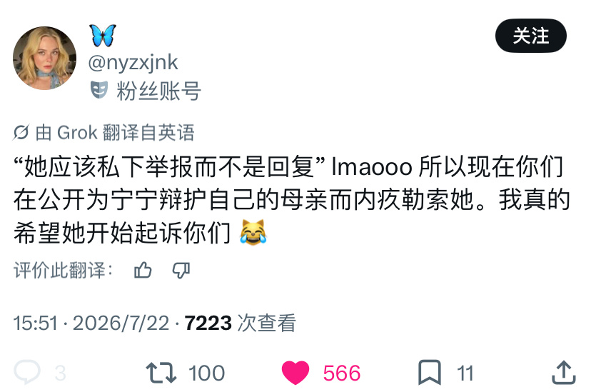 心情： 