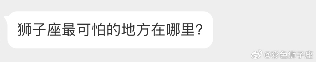 权衡利弊之后及时止损的能力。