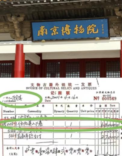 不出意外，意外还是来了！
新华社都实锤了，当年被专家定为“赝品”的那幅画，居然真