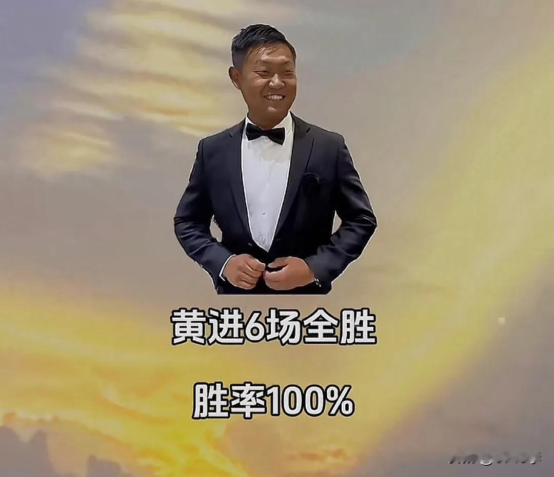 2025天元大舞台天元五虎胜率