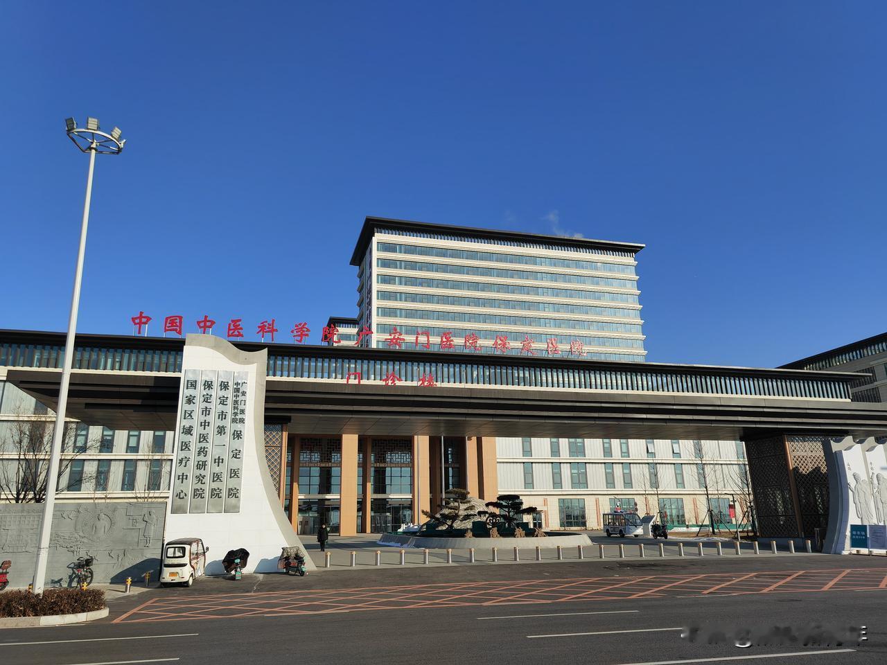 保定东部的一新大医院，保定很多人还不知道呢吧，它就是广安门医院保定医院，在裕华路
