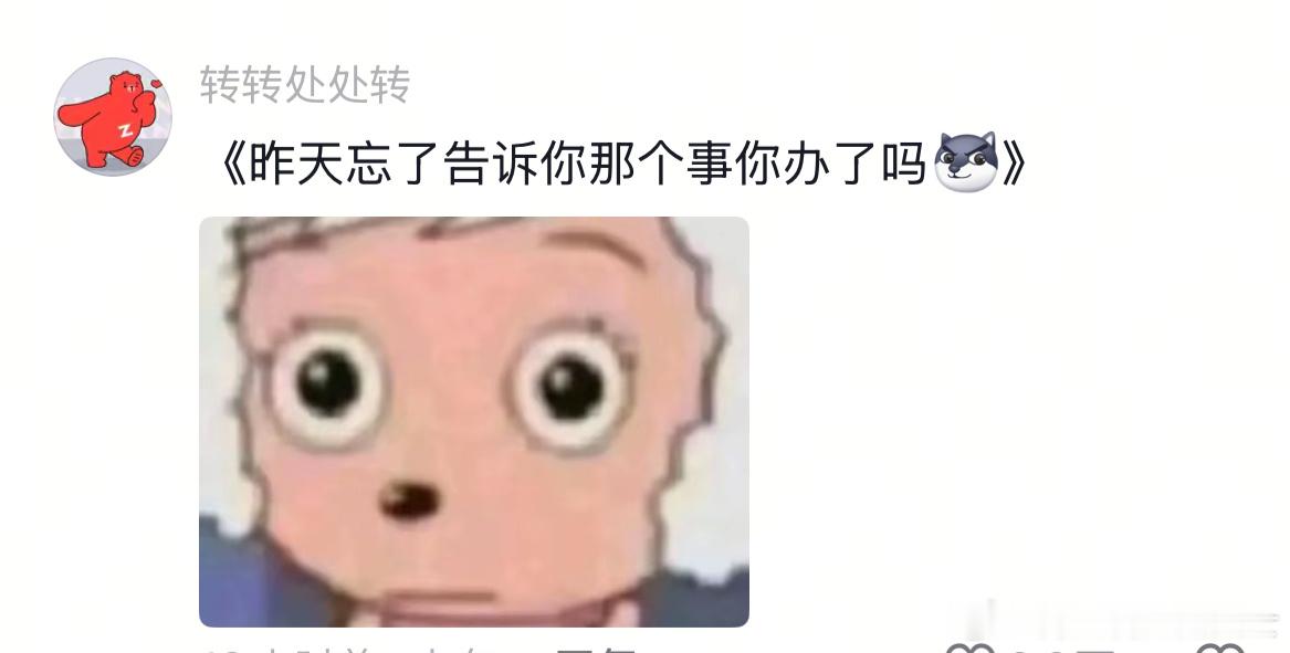 上班上着上着就真没招了 ​​​