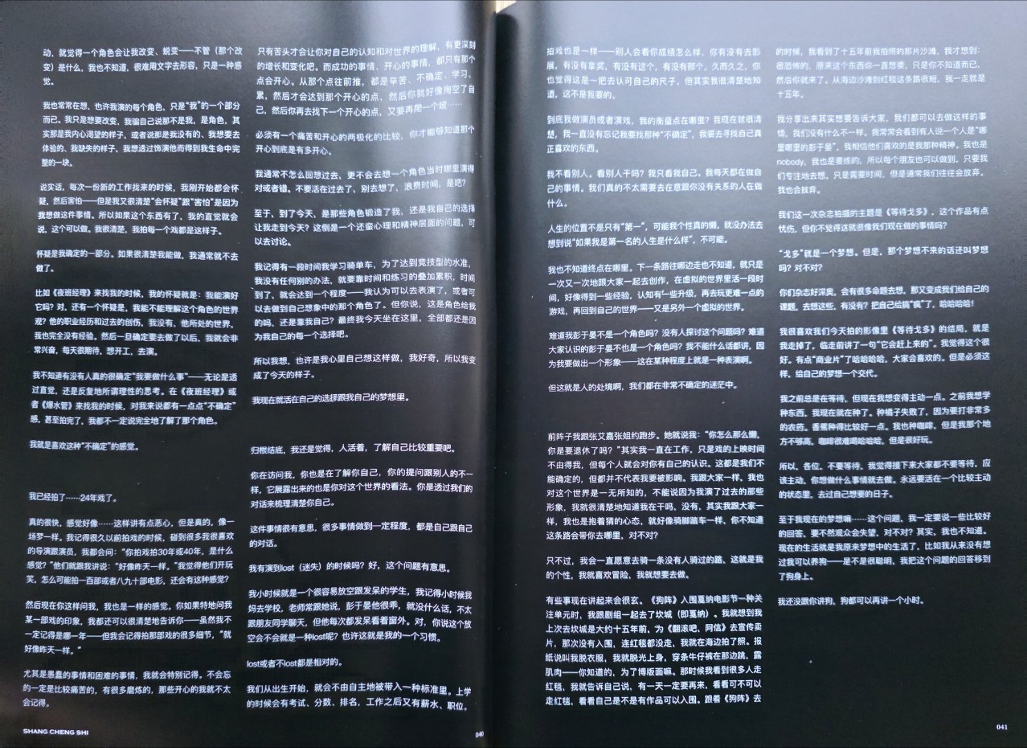 彭于晏 2026上城士电影1月彭于晏封面get大家都知道永不消逝的电波吧？那些在